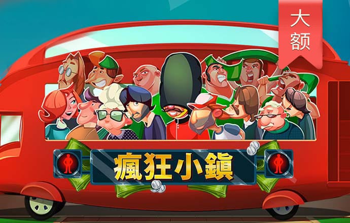 街头滑板表演