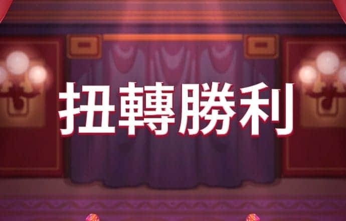 pg麻将胡了大奖视频